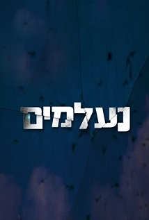 יום הדין