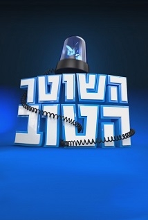 יום הדין