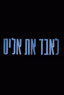 יום הדין