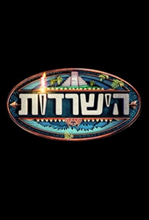 יום הדין