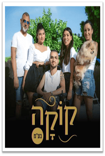 יום הדין