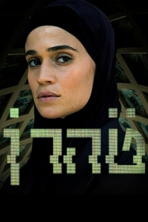 יום הדין
