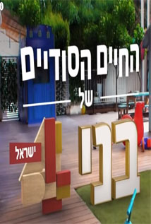 יום הדין