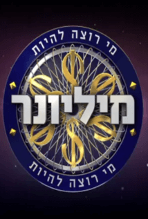 יום הדין