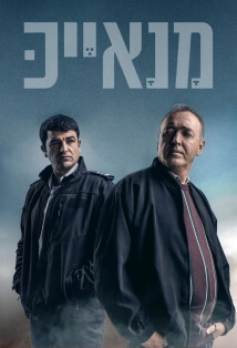יום הדין