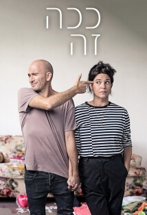 יום הדין