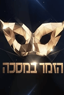 יום הדין