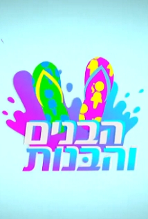 יום הדין