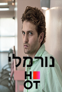 יום הדין