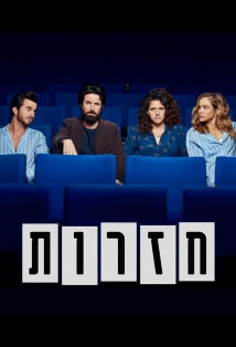יום הדין