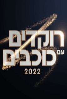 יום הדין