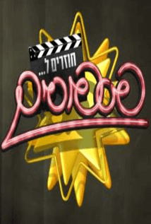 יום הדין