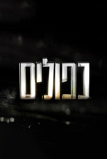 יום הדין