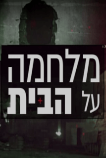 יום הדין