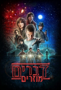 יום הדין