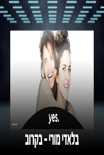 יום הדין
