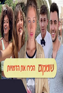 יום הדין